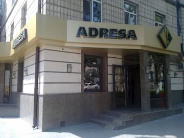 Фотографии Апарт-отели Hotel Apartments Adresa г. Кишинёв (Молдова) №1 Фото Апарт-отели Hotel Apartments Adresa г. Кишинёв 1