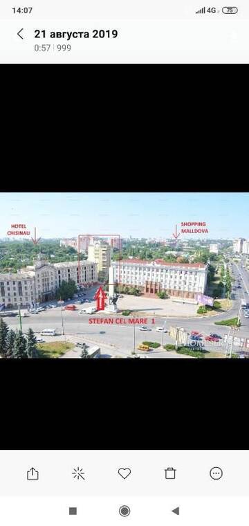 Фото номера Апартаменты с 1 спальней Апартаменты apartament with terras г. Кишинёв 34